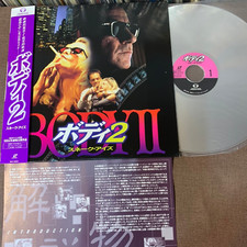 MADONNA Body 2 Snake Eyes JAPAN Laser Disc LD TKLT-50151 w/ OBI Dangerous Game comprar usado  Enviando para Brazil