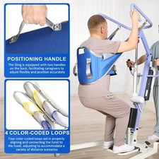 Easy raiser sling for sale  Bolingbrook