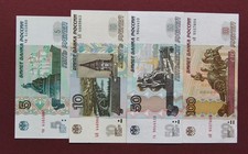 Rubel russland 1997 gebraucht kaufen  Kamen