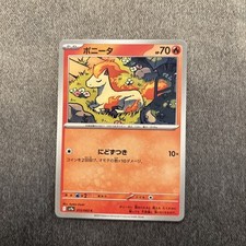 Ponyta 013 063 for sale  DERBY