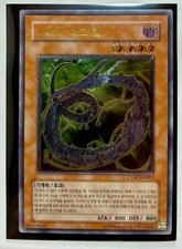 Cards various ultimate usato  Ricadi