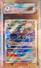 Pokemon darkrai vstar usato  Bagno a Ripoli