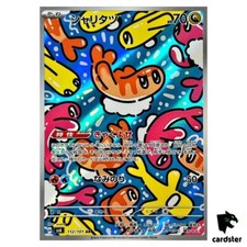 Tatsugiri [AR] 112/101 SV6 Mask of Change Pokemon cartão japonês comprar usado  Enviando para Brazil
