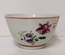 18th century qianlong for sale  KING'S LYNN