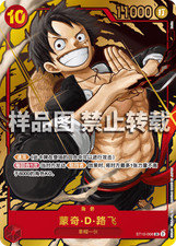 One piece card usato  Orsago