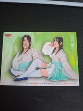 yotsuba for sale yotsuba for sale BARNSLEY
