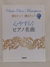 Nouveau partition veux d'occasion Nouveau partition veux d'occasion  Expédié en France