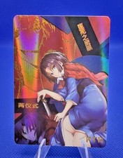 Pick card 5m01 gebraucht kaufen  Weiskirchen