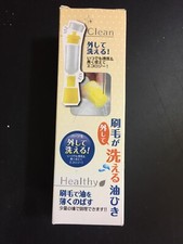 Universal bbq silicone for sale  Wooster