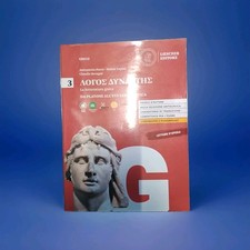 Logos dynastes porro usato  Roma