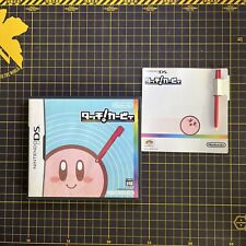Pincel mágico Kirby Nintendo DS com caneta bônus oficial completo importado do Japão comprar usado  Enviando para Brazil