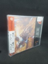 Dreamcast ikaruga d'occasion  Xertigny