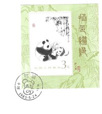 Panda bären block gebraucht kaufen  Bremen