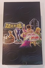 Rare jojo bizarre d'occasion  Ribeauvillé