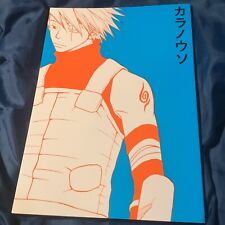 Naruto kakashi manga for sale  USA