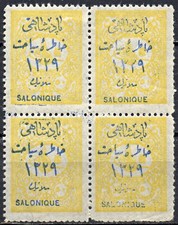 1911 turkey 4x50pi usato  Italia