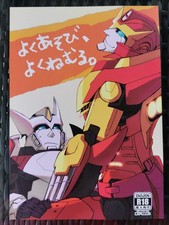 Transformers doujinshi r18 for sale  YATELEY