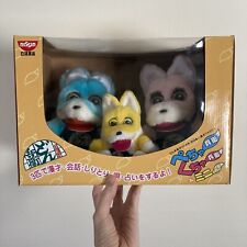 Japanese fox like for sale  Providence