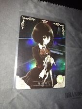 Mei misaki another gebraucht kaufen  Zeven