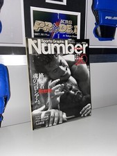 Sports graphic magazine for sale  SHEFFIELD