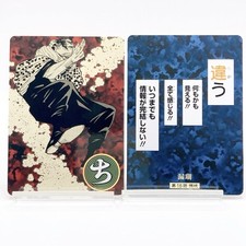 Jogo "Chi" Jujutsu Kaisen Exibition Karuta Card Japão Anime Limitado F/S comprar usado  Enviando para Brazil