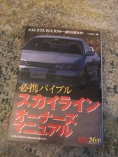 Nissan skyline r32 for sale  PONTYPRIDD