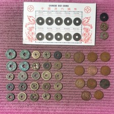 China cash coins for sale  PRESTON