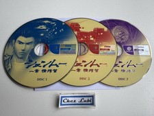 Shenmue - Sega Dreamcast - NTSC JAP - CDs Seuls comprar usado  Enviando para Brazil