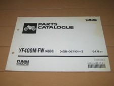 Yf400m 4gb8 4wheel d'occasion  Expédié en Belgium