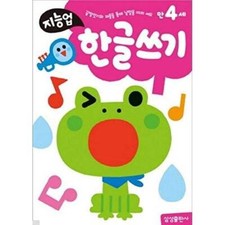 Korean workbook hangul for sale  Montgomery