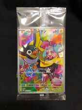 Pokemon Card Iono's Wattrel 232/SV-P SV9 Battle Partners JP, usado comprar usado  Enviando para Brazil