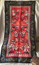 Antigo painel de parede bordado à mão chinês de seda urnas de peônia fio de ouro ESTADO PERFEITO comprar usado Antigo painel de parede bordado à mão chinês de seda urnas de peônia fio de ouro ESTADO PERFEITO comprar usado  Enviando para Brazil