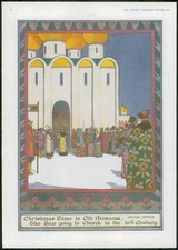 1916 fine art for sale  ASHFORD