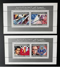 Comores 1990 mi. d'occasion  France