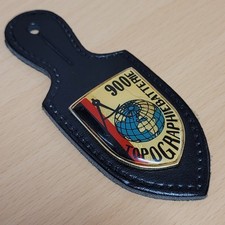 Topbttr 900 koblenz gebraucht kaufen  Kirchroth
