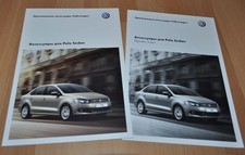 Folheto de acessórios Volkswagen VW Polo sedã 2012 Prospekt RU comprar usado  Enviando para Brazil
