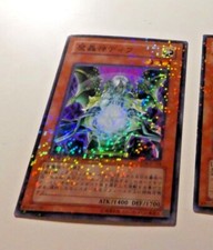 Yugioh japanese parallel d'occasion  Angers-