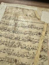 Mamluk quran islamic for sale  MANCHESTER