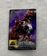 Mechagodzilla 2004 evangelion for sale  Boiling Springs