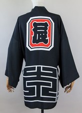 Kimono vintage 100 usato  Modena