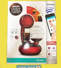 Machine café nescafe d'occasion  Expédié en France