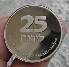moneta israele usato moneta israele usato Muggia