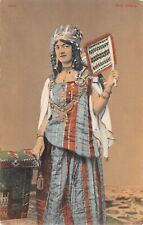 Cpa yemen aden d'occasion  Claira