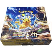 Pokemon cards japanese d'occasion  Frejus