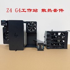 HP Z4 G4 ventilador de CPU dedicado, ventilador de memória, ventilador de placa gráfica frontal, ventilador de refrigeração de CPU comprar usado HP Z4 G4 ventilador de CPU dedicado, ventilador de memória, ventilador de placa gráfica frontal, ventilador de refrigeração de CPU comprar usado  Enviando para Brazil