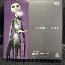 Kaiyodo revoltech nightmare for sale  Van Nuys