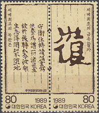 Usado, Caligrafia e ideograma Korea S Sciences 1989 sem marca de charneira-5 euros comprar usado  Enviando para Brazil