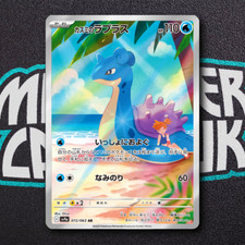 Misty lapras 072 for sale  ASHINGTON