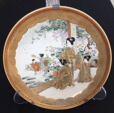 Satsuma rare raised d'occasion  Franconville
