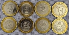 Rubel russland russische gebraucht kaufen  Aachen